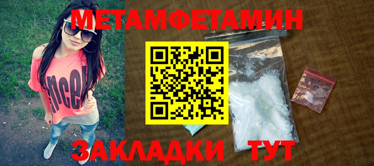 Amphetamine  Вход с VPN  Междуреченск  Амфетамин VHQ 