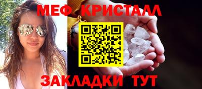 мяу мяу мука Бугуруслан