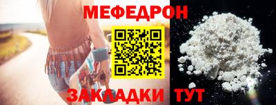 мяу мяу мука Бугуруслан