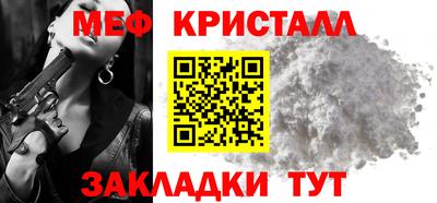 мяу мяу мука Бугуруслан