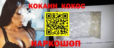 кокаин колумбия Будённовск