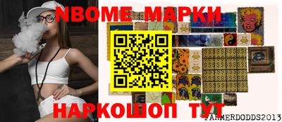 мяу мяу мука Бугуруслан