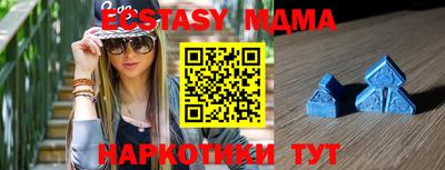 мяу мяу мука Бугуруслан