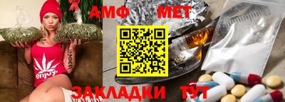 мяу мяу мука Бугуруслан