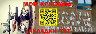 мяу мяу мука Бугуруслан