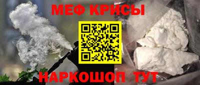 мяу мяу мука Бугуруслан