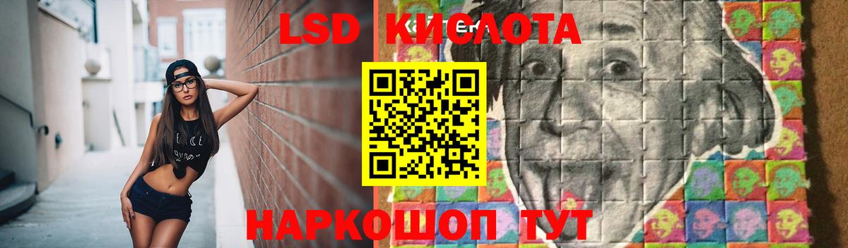 ЛСД экстази ecstasy Междуреченск