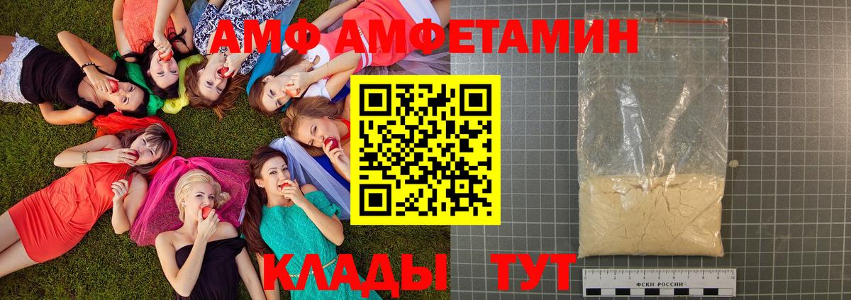 Метамфетамин Methamphetamine  Вход с VPN  Метамфетамин Methamphetamine  Междуреченск 