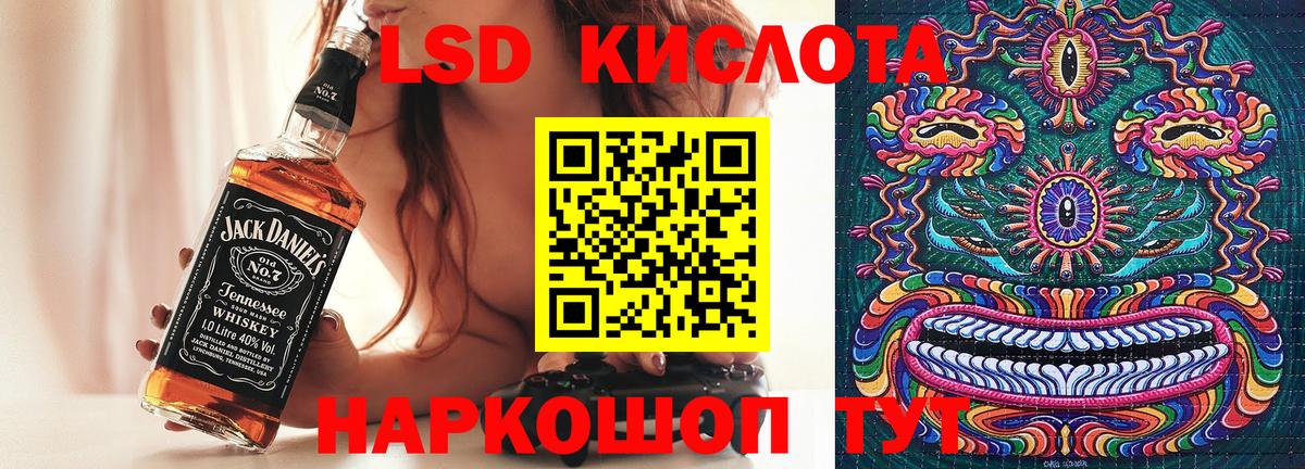 Наркотические марки  Марки 25I-NBOMe 1,5мг  Марки 25I-NBOMe 1,5мг  Вход с VPN  Междуреченск 