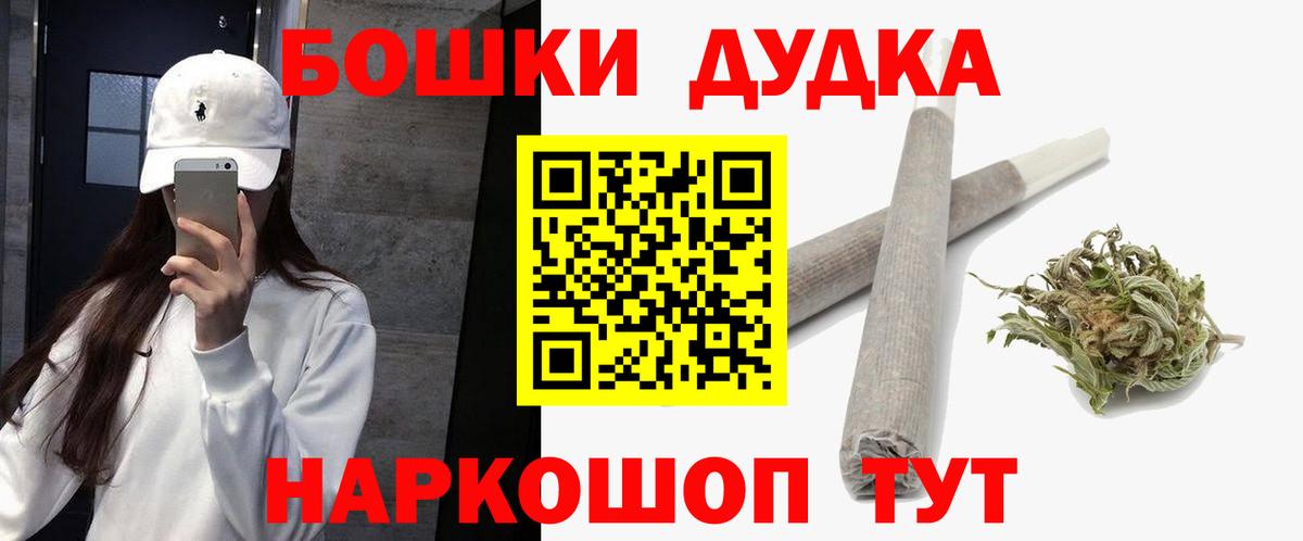 Марихуана ГИДРОПОН Междуреченск